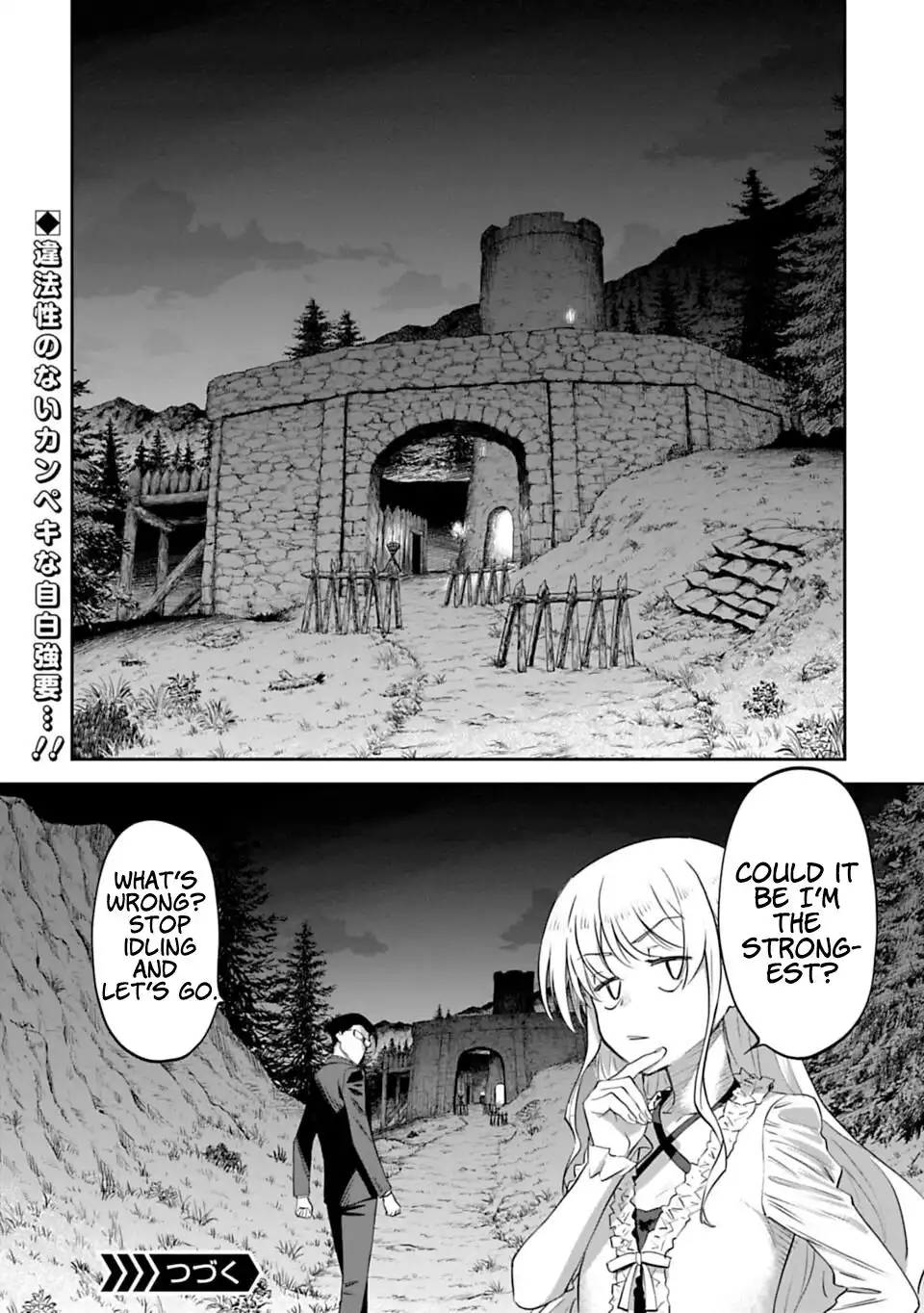 Fantasy Bishoujo Juniku Ojisan to Chapter 5 14